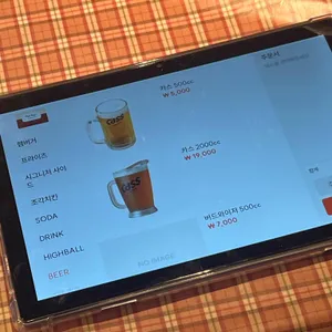 삐삣버거 리뷰 사진