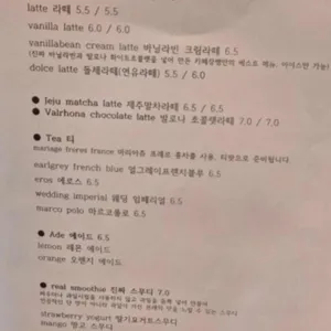 카타리나 리뷰 사진