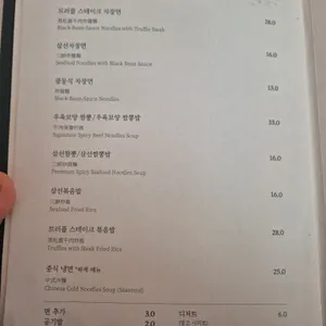 페이딤 리뷰 사진