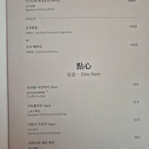 페이딤 리뷰 사진