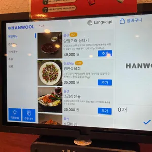 소뭉집 리뷰 사진