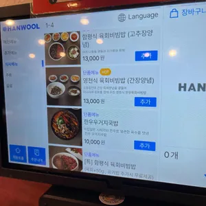 소뭉집 리뷰 사진