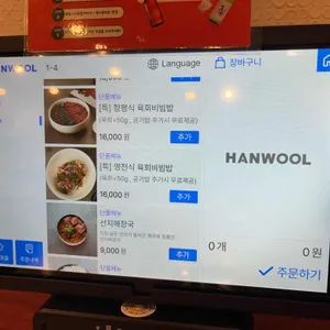 소뭉집 리뷰 사진
