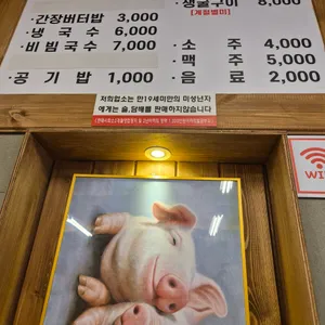 현정식당 리뷰 사진