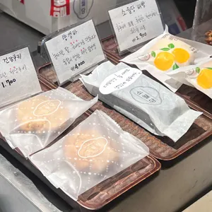소월당 사진