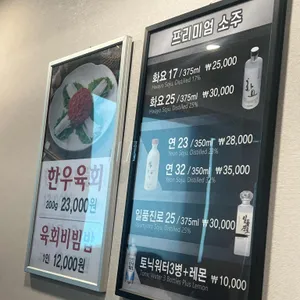 참토우 리뷰 사진