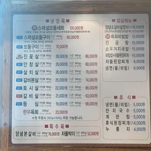 참토우 리뷰 사진