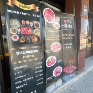 참토우 리뷰 사진