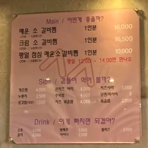 소신이쏘 리뷰 사진