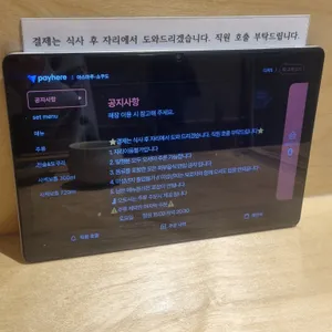 야스마루 리뷰 사진