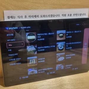 야스마루 리뷰 사진