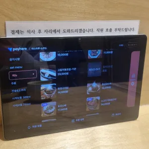 야스마루 리뷰 사진