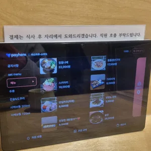야스마루 리뷰 사진