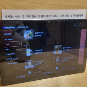 야스마루 리뷰 사진