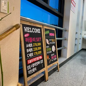 추암대게 리뷰 사진