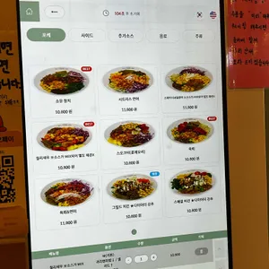 벤자민포케엔샐러드 리뷰 사진