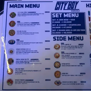씨티보이 리뷰 사진