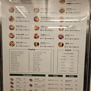 샐러바웃 리뷰 사진