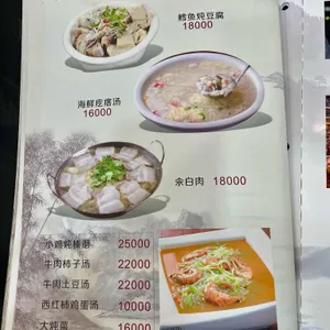 서정식당 리뷰 사진