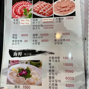 서정식당 리뷰 사진