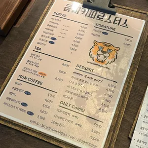 콤비커피로스터스 리뷰 사진