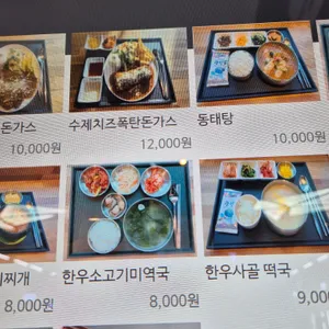 스위트몰다빈푸드 리뷰 사진