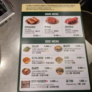 목구멍 리뷰 사진