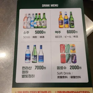 목구멍 리뷰 사진