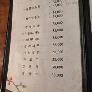 적사부 리뷰 사진