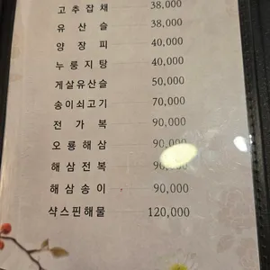 적사부 리뷰 사진