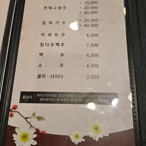 적사부 리뷰 사진