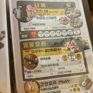 타키 리뷰 사진