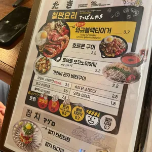 타키 리뷰 사진