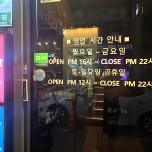 맛찬들왕소금구이 리뷰 사진