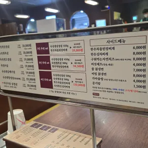 맛찬들왕소금구이 리뷰 사진