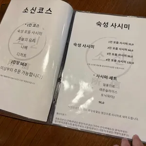소신 리뷰 사진