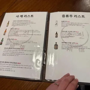 소신 리뷰 사진
