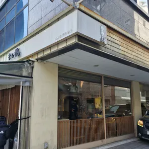 스시혼 리뷰 사진