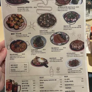 성수 명당 리뷰 사진