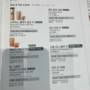 스타벅스 리뷰 사진
