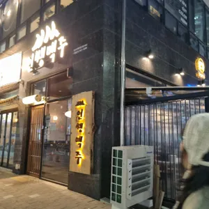 인쌩맥주 사진