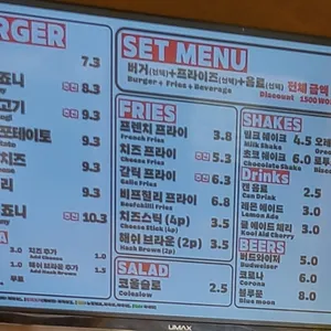 죠니스 버거 리뷰 사진