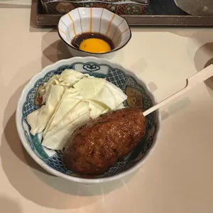 네기우나기야 사진