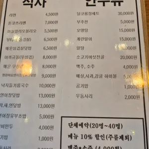 달코롬 딱새우와 연어장 리뷰 사진