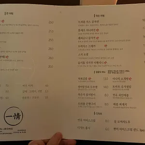 일정 리뷰 사진