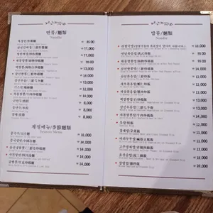 취향 리뷰 사진