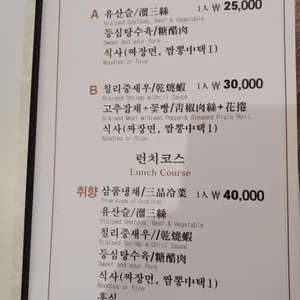 취향 리뷰 사진