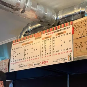 영진슈퍼 리뷰 사진