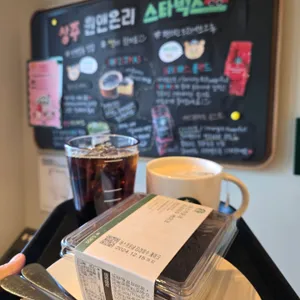 스타벅스 리뷰 사진