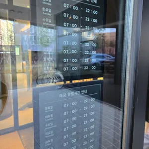 스타벅스 리뷰 사진
